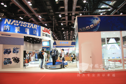 納威司達(dá)展位