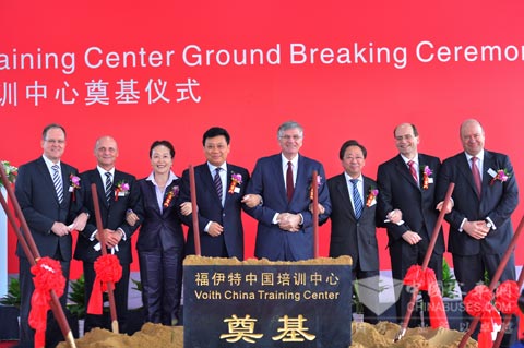 落實(shí)本土化 福伊特中國(guó)培訓(xùn)中心奠基 