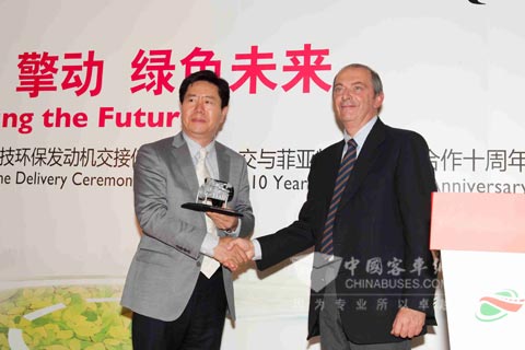 菲亞特動力科技環(huán)保發(fā)動機(jī)交接儀式 