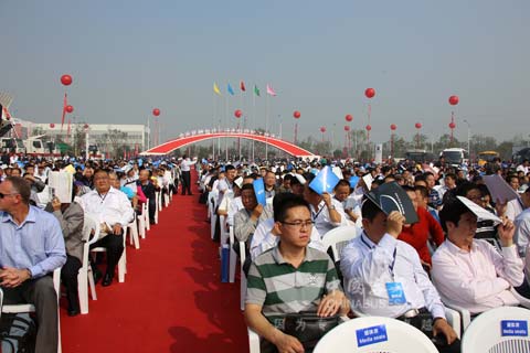 3500人參加會(huì)議