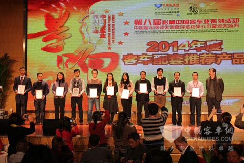 艾里遜T變速箱再獲配套推薦產(chǎn)品獎(jiǎng)