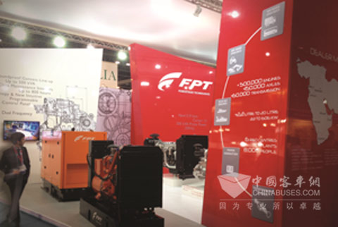 菲亞特動(dòng)力科技在中東電力展上推出維護(hù)零件包