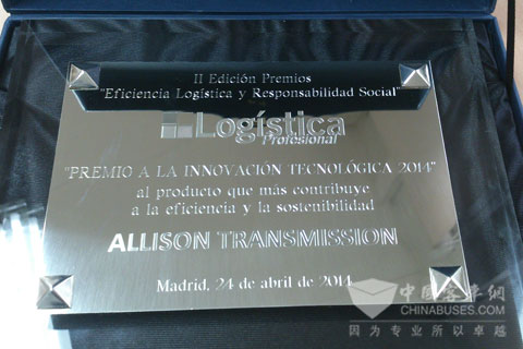 與艾里遜變速箱同時獲獎的三家品牌