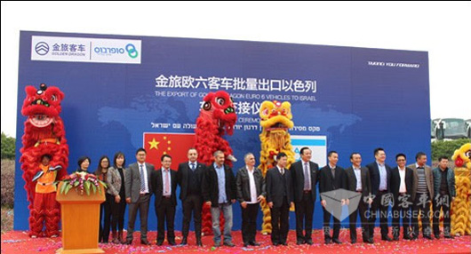 金龍客車以及菲亞特動(dòng)力科技高層都出席盛大的交車儀式