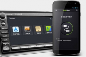 百度將推出平民化車聯(lián)網(wǎng)免費(fèi)產(chǎn)品CarNet