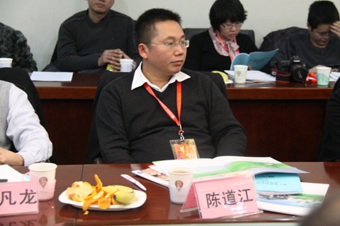 �ȝɠ��Ї�(gu��)�������޹�˾�N�ۿ��O(ji��n) ꐵ���