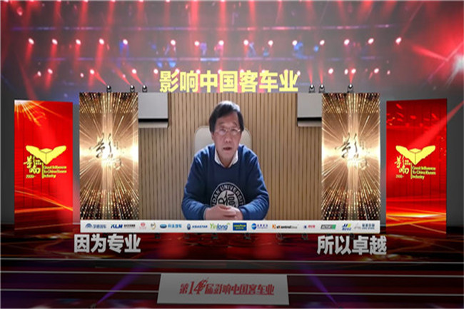 Six Bus Operators from Ecuador Visit Yantai Public Transport Group